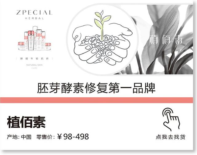 护肤冻干粉是做什么用的(3分钟扒完冻干粉)(6)