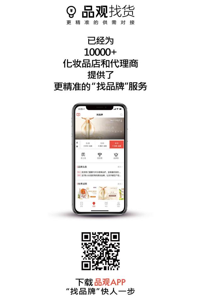 护肤冻干粉是做什么用的(3分钟扒完冻干粉)(7)