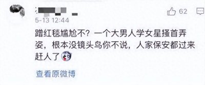 ​李玉刚近况最新消息(李玉刚百蝶衣亮相法国戛纳，正面回应遭安保人员驱赶)