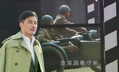 ​军统六哥的虚名：郑耀先从红人到无名小卒的转变