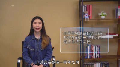 ​红酒保质期多久