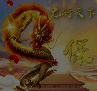 ​龙生九子是什么龙(龙生九子生的是哪九子)