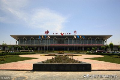 ​宁夏的三大飞机场一览