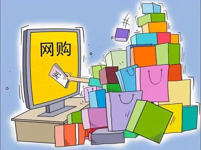 ​如何网购商品（新手网上购物的步骤）