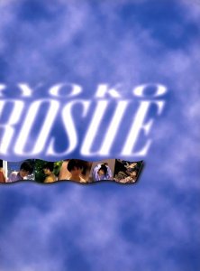 ​广末凉子：容颜不掩实力，岁月未夺灵气