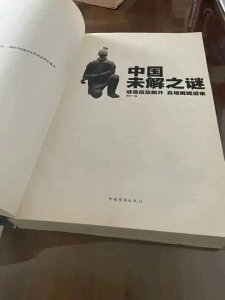 ​唐山大地震有很多谜团，已经被载入“未解之谜”史册，你了解多少