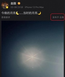 ​赵薇深夜发文感慨境遇变迁，还罕见跟网友互动，动作频繁疑谋复出