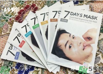 ​forencos七天换肤面膜效果怎么样