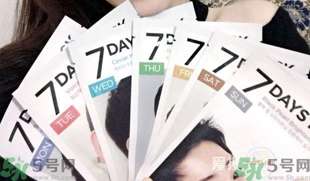 forencos七天换肤面膜效果怎么样 forencos七天换肤面膜效果怎么样