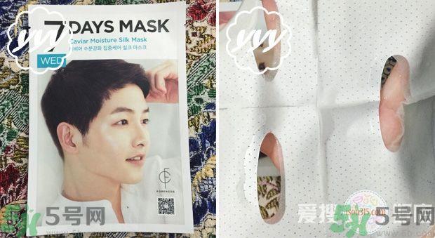 forencos七天换肤面膜效果怎么样 forencos七天换肤面膜效果怎么样