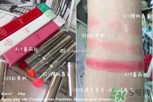 ipsa活现诱色唇膏色号_ipsa活现诱色唇膏试色图 ipsa活现诱色唇膏色号_ipsa活现诱色唇膏试色图