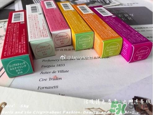 ipsa活现诱色唇膏色号_ipsa活现诱色唇膏试色图 ipsa活现诱色唇膏色号_ipsa活现诱色唇膏试色图