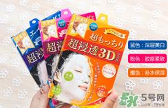 肌美精面膜用后要洗吗?肌美精面膜的功效与作用 肌美精面膜用后要洗吗?肌美精面膜的功效与作用