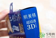 肌美精面膜用后要洗吗?肌美精面膜的功效与作用 肌美精面膜用后要洗吗?肌美精面膜的功效与作用