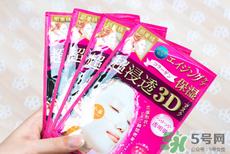 肌美精面膜用后要洗吗?肌美精面膜的功效与作用 肌美精面膜用后要洗吗?肌美精面膜的功效与作用