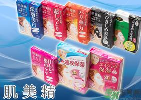 肌美精面膜用后要洗吗?肌美精面膜的功效与作用 肌美精面膜用后要洗吗?肌美精面膜的功效与作用