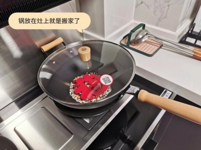 ​为什么搬家锅不能见太阳（搬家搬锅能见太阳吗）