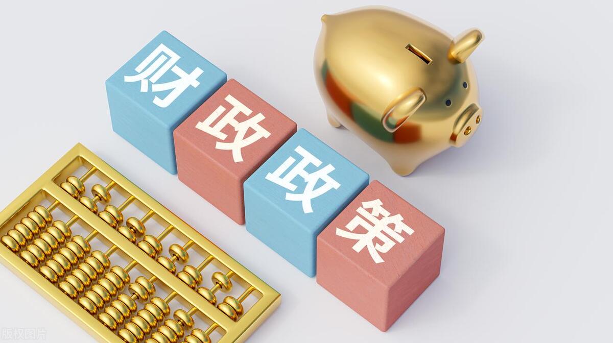 2022年山东财政收入多少(山东2022年各市财政收入)