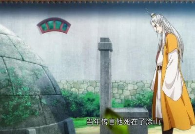 ​狐妖小红娘：富贵移走淮竹墓的原因，看到真相后，漫迷泪目了！