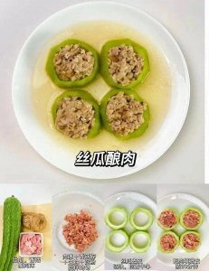​30道清淡家常菜，平时吃多了大鱼大肉，夏天转转口味，清淡饮食