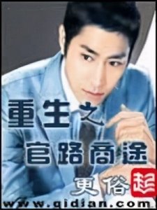 ​五本很精彩的工业文小说，埋头发展工业兴国，看得非常振奋人心