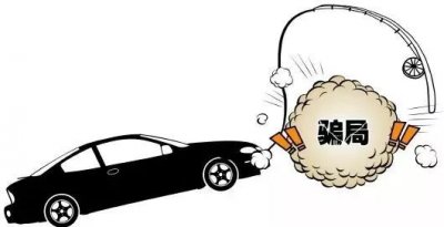 ​「执法实录」买车也能被诈骗？上海警方破获一起诈骗案，涉案金额达84万元