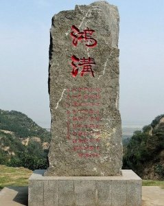 ​“鸿沟”是条什么沟，它不是割裂两国的界线，而是连接多国的通道