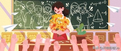 ​2024提前批公费师范生录取分数线一览表（国家免费师范生）