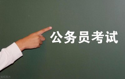 ​行政编和事业编的区别大揭秘：工资差距 30%，还有啥不同？