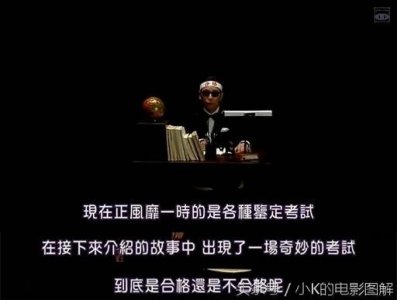 ​小K图解：《世界奇妙物语》，48%的恋爱机会~~温馨小故事