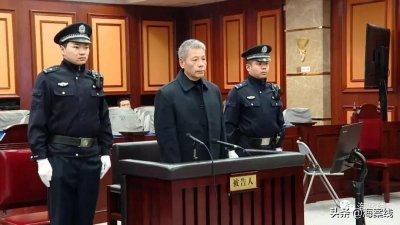 ​广西政协港澳台侨和外事委员会原副主任刘侃受贿460万领刑八年