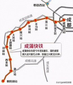 ​人均达到全国平均的80%，有望开通第一条地铁—成都市崇州介绍