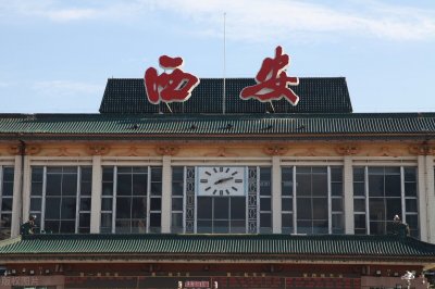 ​西安火车站始发出陕西的普速火车