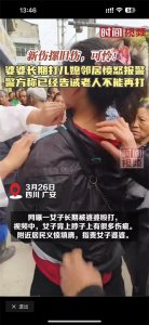 ​无情婆婆长期殴打儿媳，正义究竟在哪一边？