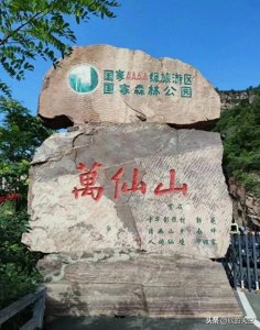 ​惊艳！新乡这5大景点，你一定不能错过！