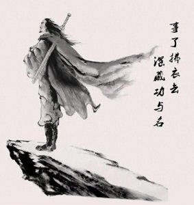 ​金庸武侠世界中的剑魔传奇：独孤求败与后天龙时代的未解之谜