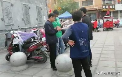 ​警惕！禹州街头微信扫码送礼品