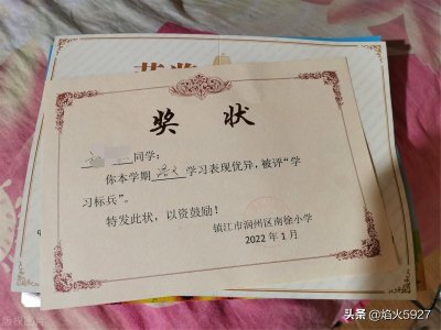 ​给学生的100个奖项名称，100个理由值得收藏