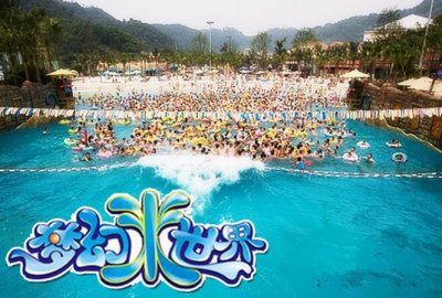 ​厦门观音山梦幻水世界景区介绍