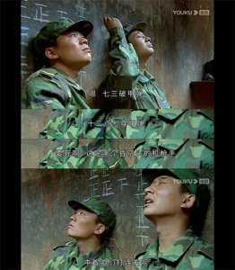 ​《士兵突击》背后英雄：白铁军的力量与忠诚