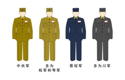 ​国军军服（上）：抗战时期的国军（1931-1945）