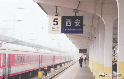 ​Z94次西安到上海全程1600公里，为啥不停靠徐州站也不停靠南京站