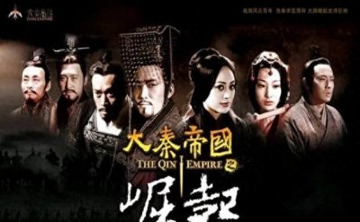 ​商鞅变法：秦国的崛起密码，奠定统一基石