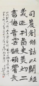 ​当代书家洪厚甜，碑帖结合写出了自己面貌，看不懂其实也很正常