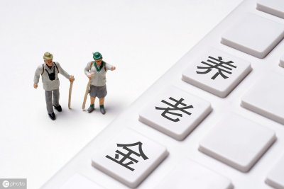 ​工龄40年，2019年12月退休，退休金能领多少？