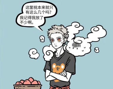 ​非人哉：筋斗云偷吃桃子，孙悟空和它吵架，哪吒成了旁观者