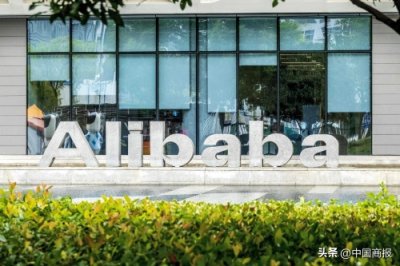 ​正面回应！阿里巴巴考虑慢慢退出，事关盒马、饿了么等