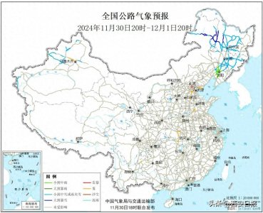 ​当前，全国这些公路受到雪、雾影响——
