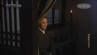 ​神探狄仁杰中真实的营州大都督赵文翙