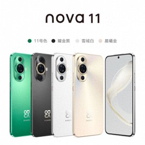 ​华为nova11：6.7英寸高清巨幕，展现视觉盛宴